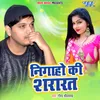 About Nigaho Ki Sarart Song